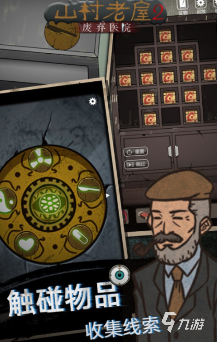 2026趣味的剧本游戏推荐 热门的剧本主题游戏榜单