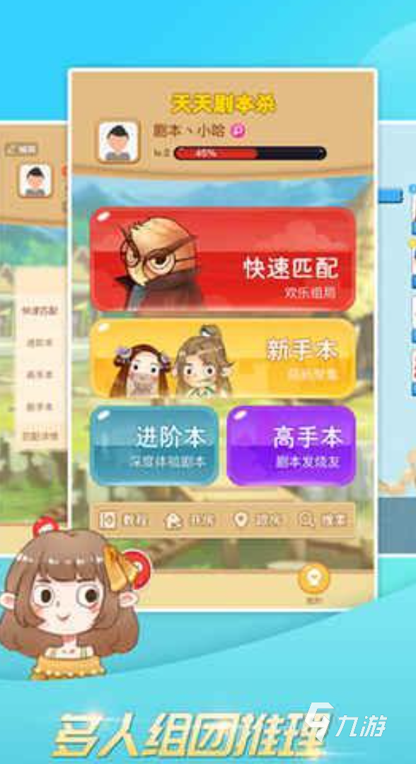 2026趣味的剧本游戏推荐 热门的剧本主题游戏榜单