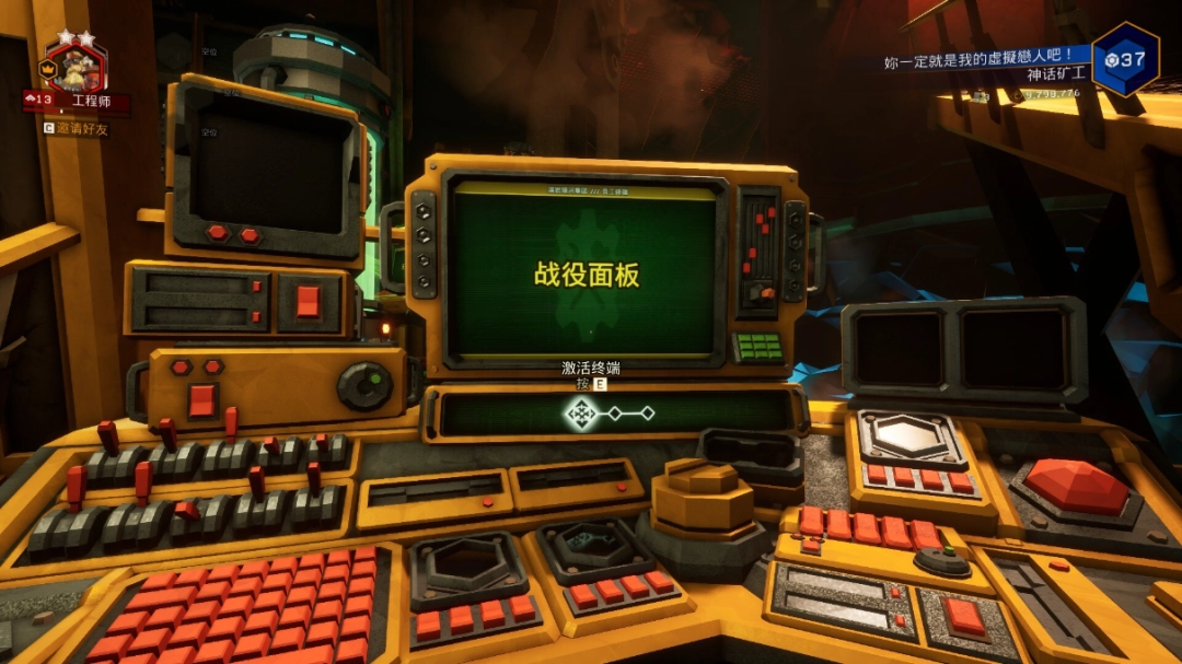 《深岩银河》合格小编成就做法介绍