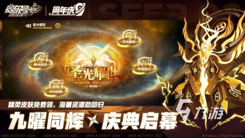 好玩的淘米游戏下载推荐2026 耐玩的淘米游戏有哪些