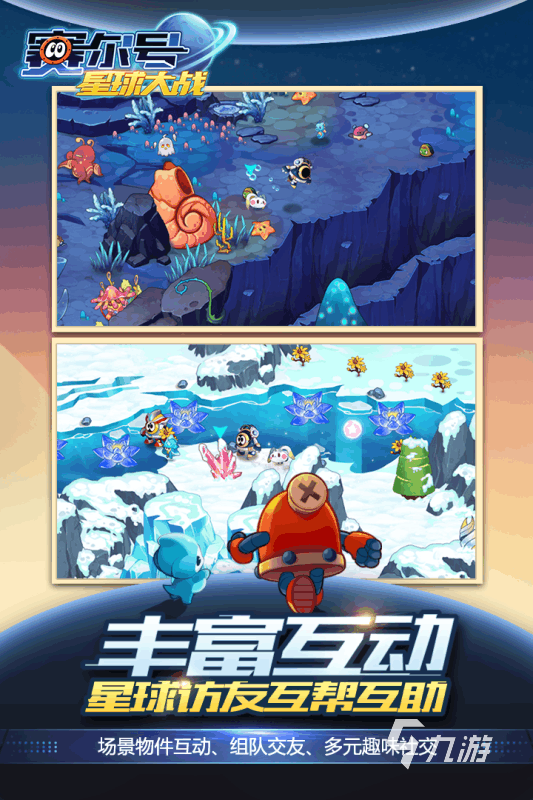 好玩的淘米游戏下载推荐2026 耐玩的淘米游戏有哪些