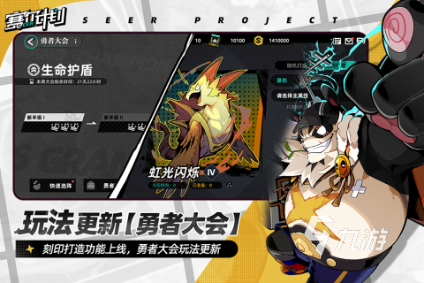 好玩的淘米游戏下载推荐2026 耐玩的淘米游戏有哪些