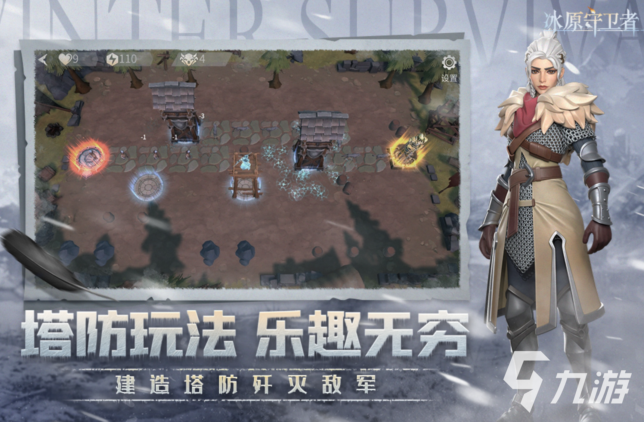 必玩的生存冒险类手机游戏合集2026 免费的生存冒险类手游有哪些