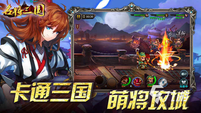 名将游戏都有哪些 受欢迎的名将游戏推荐2026