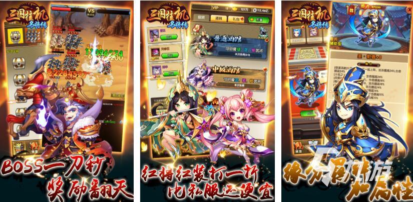 名将游戏都有哪些 受欢迎的名将游戏推荐2026