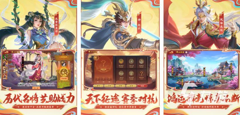 名将游戏都有哪些 受欢迎的名将游戏推荐2026