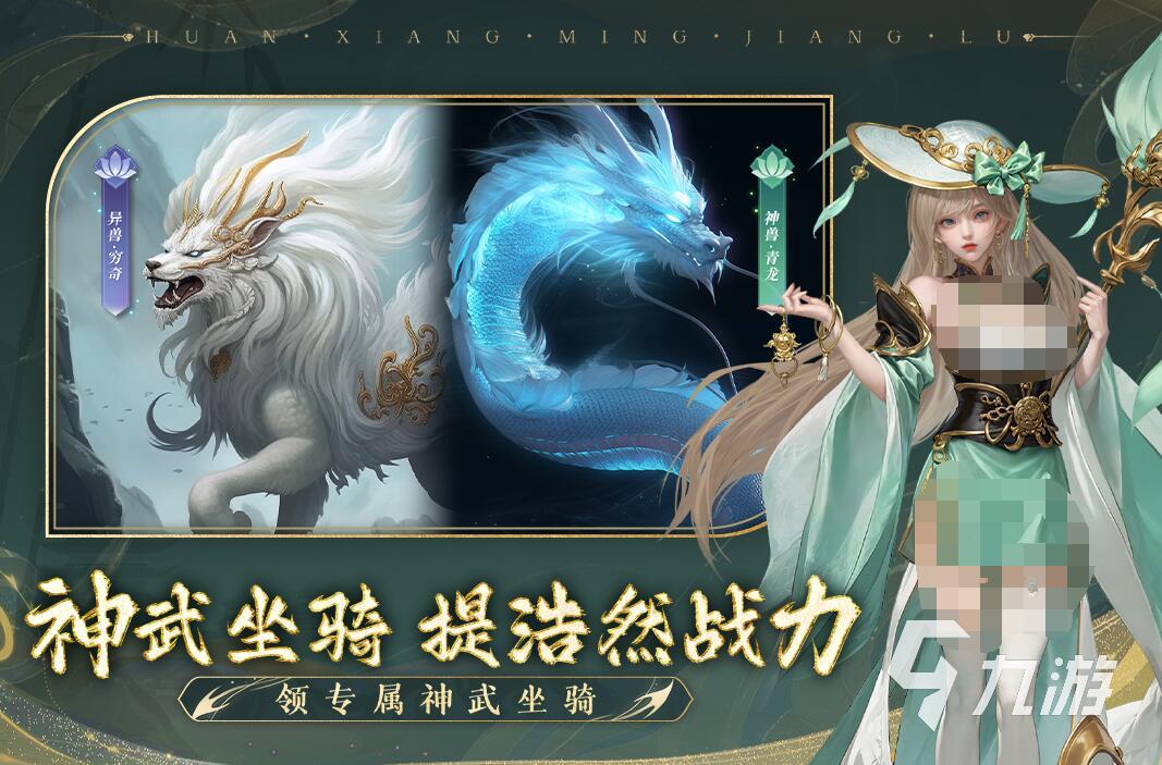 名将游戏都有哪些 受欢迎的名将游戏推荐2026