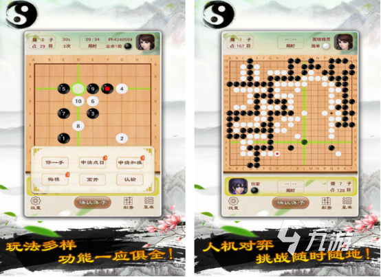 免费的零和游戏有哪些 2026好玩的零和游戏下载合集