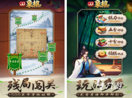 免费的零和游戏有哪些 2026好玩的零和游戏下载合集