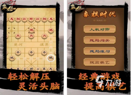 免费的零和游戏有哪些 2026好玩的零和游戏下载合集