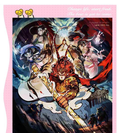 《西游释厄传》游戏关卡全解析（探索西游世界的冒险之旅，战胜各种关卡挑战！）-第3张图片-