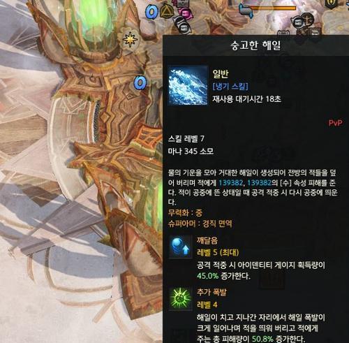 失落方舟攻略（探索职业技能的演变与应用，助你在失落方舟中游刃有余）-第1张图片-