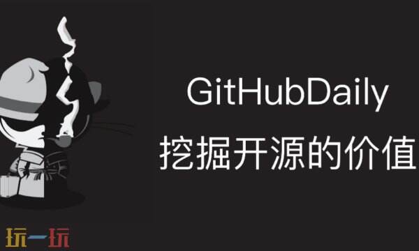 github中文官网入口 github官网入口链接一览