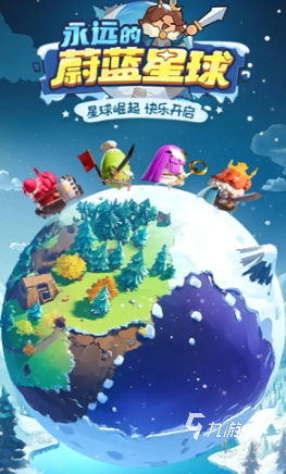 热门多元游戏哪些值得下载2026 优质的多元化游戏大全