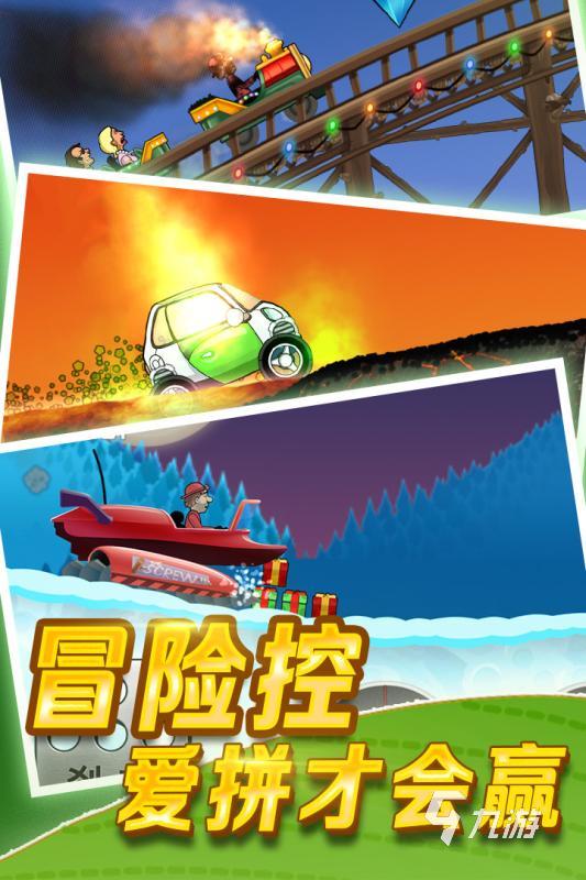 什么单机游戏好玩下载推荐 2026年有趣的单机游戏有哪些