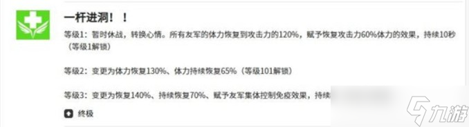 空灵诗篇克拉拉技能介绍