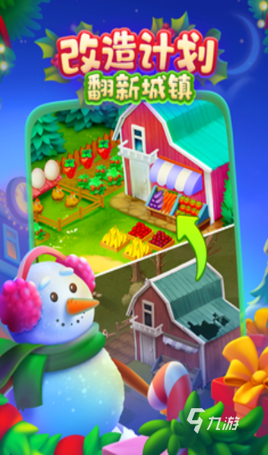 类似心动小镇的游戏分享 经典的小镇游戏前五2026