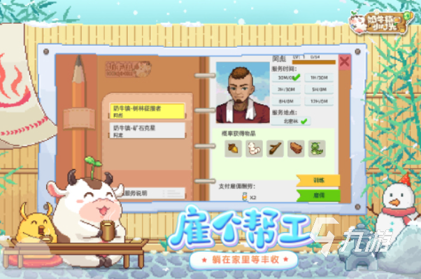 类似心动小镇的游戏分享 经典的小镇游戏前五2026