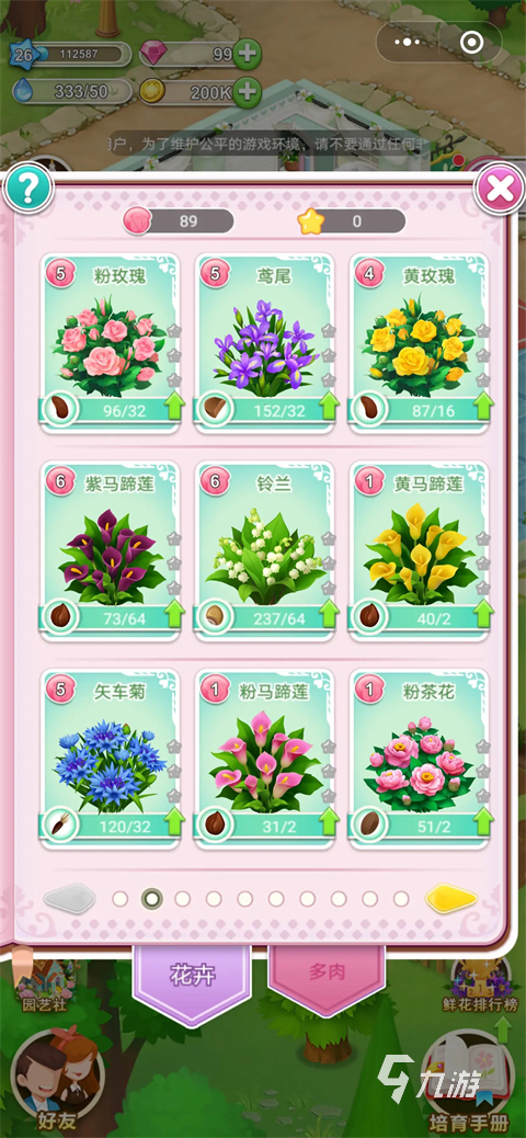 跟心动小镇很像的游戏叫什么 2026最受欢迎的小镇游戏大盘点