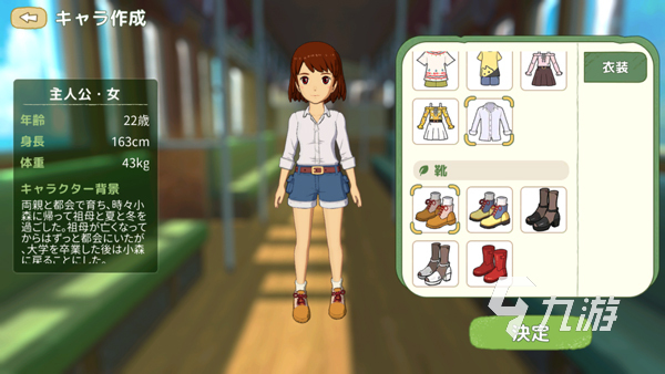 跟心动小镇很像的游戏叫什么 2026最受欢迎的小镇游戏大盘点