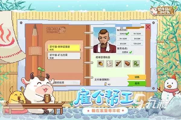 跟心动小镇很像的游戏叫什么 2026最受欢迎的小镇游戏大盘点