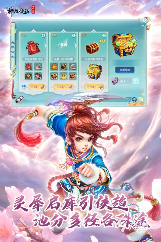 2013年网游排行榜 必玩的经典网游分享