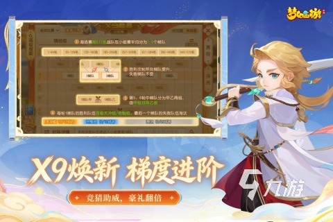 2013年网游排行榜 必玩的经典网游分享