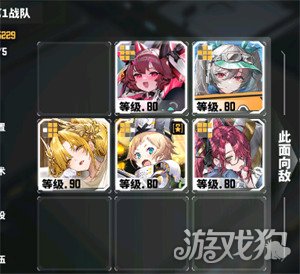 交错战线日月试炼萌新怎么配队1