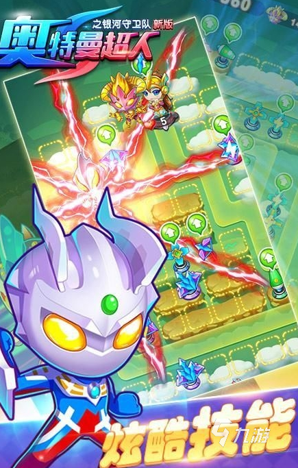 奥特曼的游戏去哪里下载 2026有趣的奥特曼游戏推荐