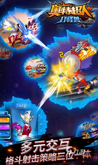 奥特曼的游戏去哪里下载 2026有趣的奥特曼游戏推荐