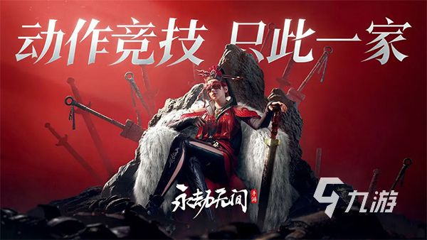 2024年度最佳游戏排行前5分享 高口碑的年度最佳游戏大全