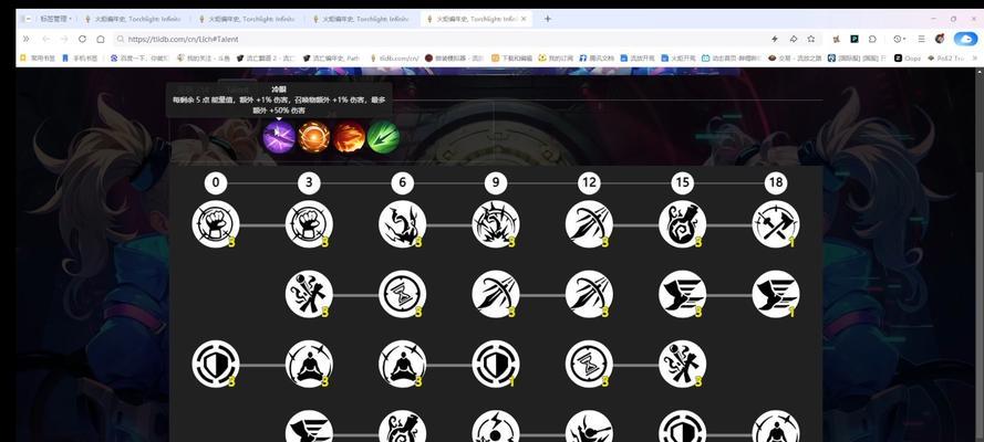 火炬召唤技能搭配攻略（发掘火炬召唤技能的无限潜力，打造最强搭配！）-第1张图片-