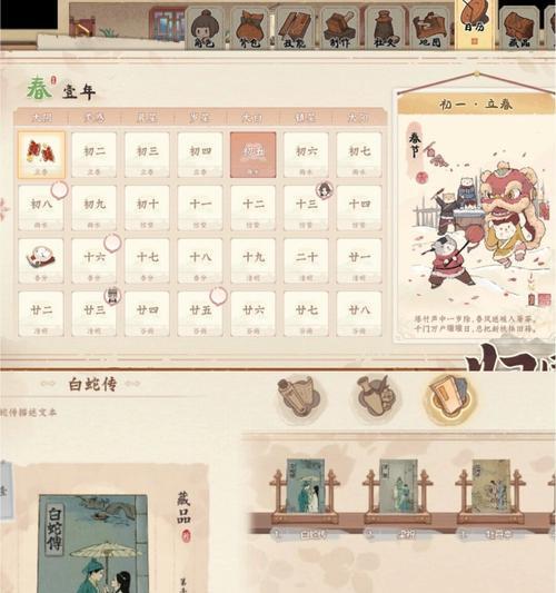 牧场物语（打造一流渔夫，轻松提升钓鱼技能）-第1张图片-