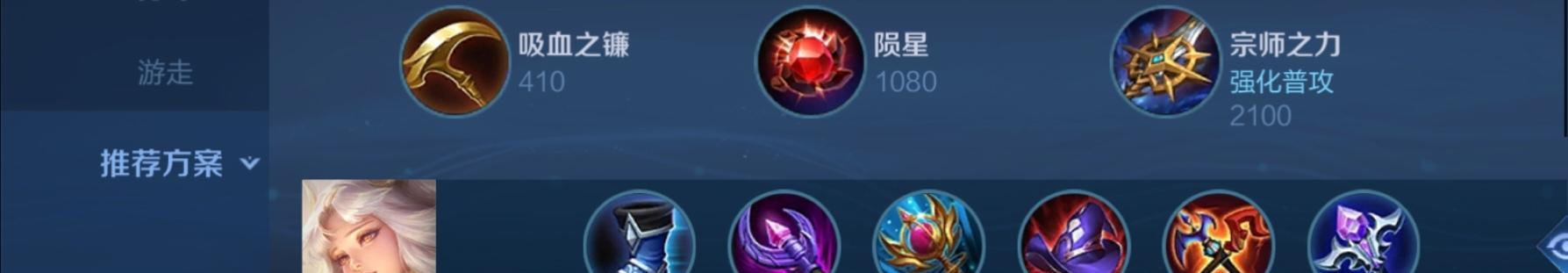 嫦娥铭文技能加点攻略(嫦娥铭文加点攻略及技能使用指南,帮助你在战场中脱颖而出!)-第2张图片- 嫦娥铭文技能加点攻略(嫦娥铭文加点攻略及技能使用指南,帮助你在战场中脱颖而出!)-第2张图片-