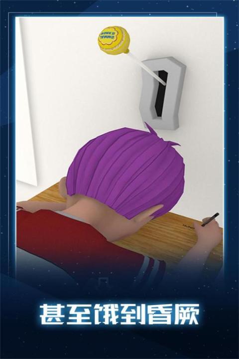 教室游戏有哪些介绍2026 人气高的教室游戏汇总