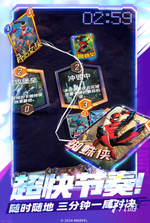 必玩的钢铁侠手游下载2026 受欢迎的钢铁侠手游推荐