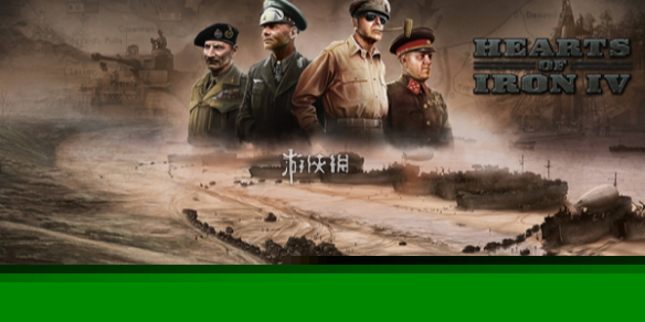 游侠网1 - 钢铁雄心4宣战代码是什么