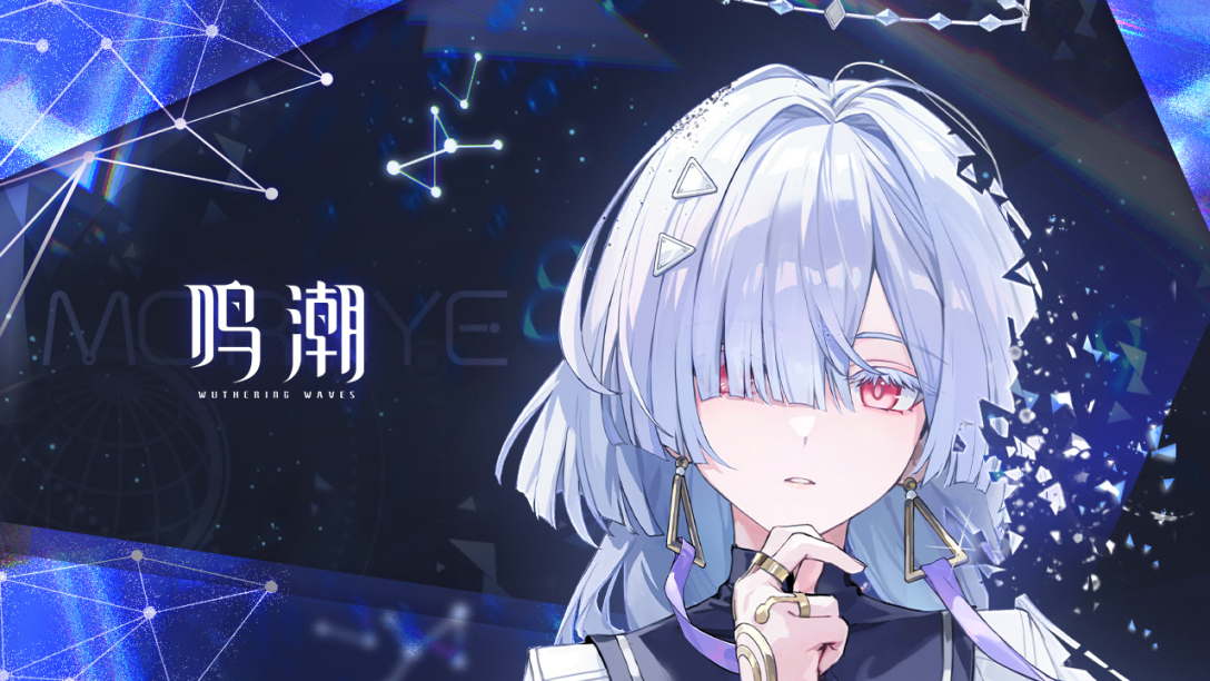 鸣潮3.0下半星声数量汇总