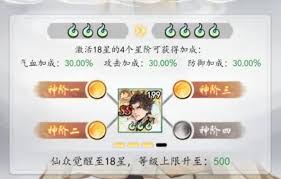 千年寻仙如何进行阵营转换