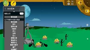 火柴人战争遗产如何刷钻石