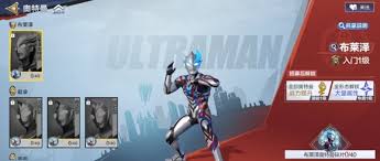 奥特曼超时空英雄怎么玩