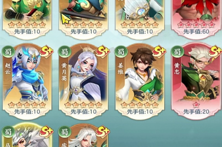 三国大冒险升星攻略 三国大冒险角色升星方法与材料获取详解