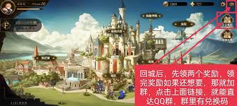 无畏之刃开局怎么玩