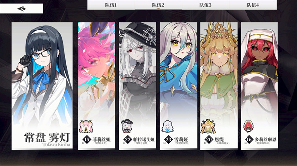 永生之庭前期无脑套路搭配推荐分享