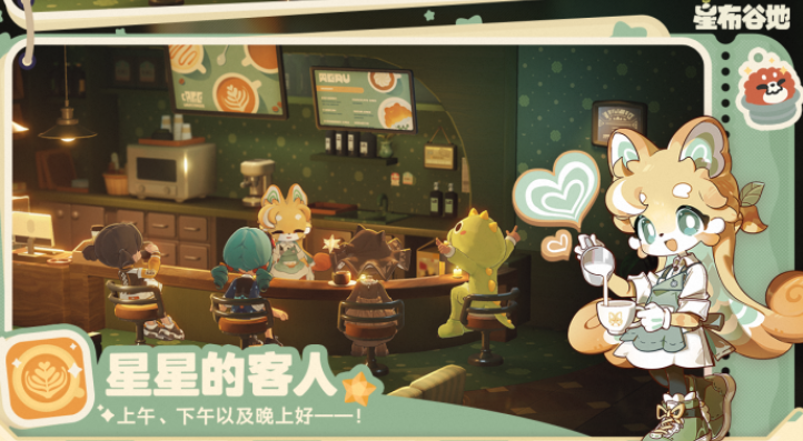 星布谷地配置要求 星布谷地最低配置与推荐配置一览