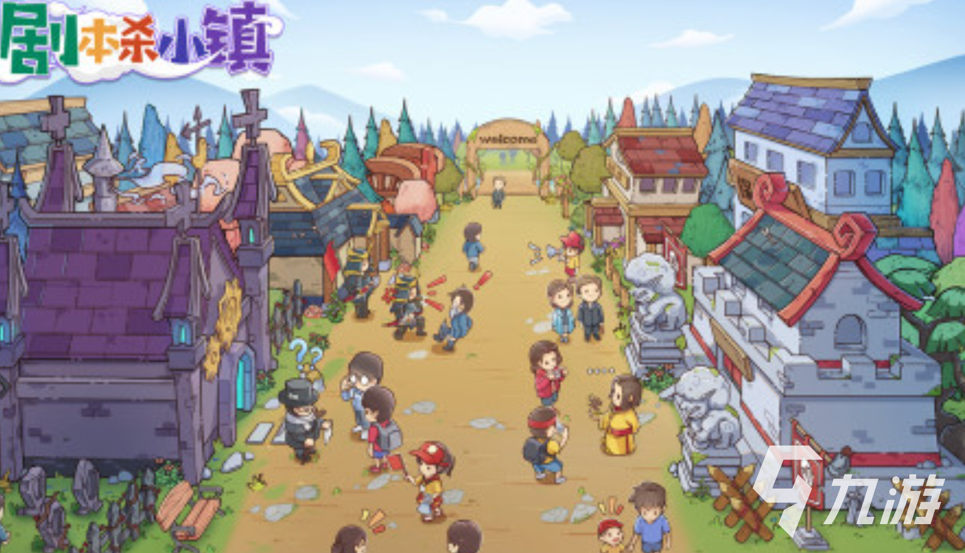 2026趣味的剧本游戏推荐 热门的剧本主题游戏榜单