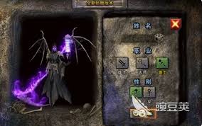 龙迹之城有哪些职业