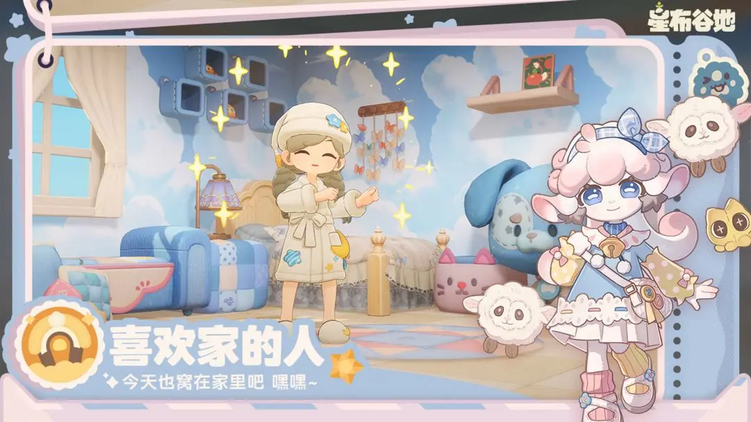 星布谷地怎么才能快速赚钱