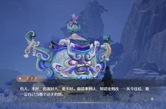 无限暖暖九色万相生版本 万相境新Boss手残攻略