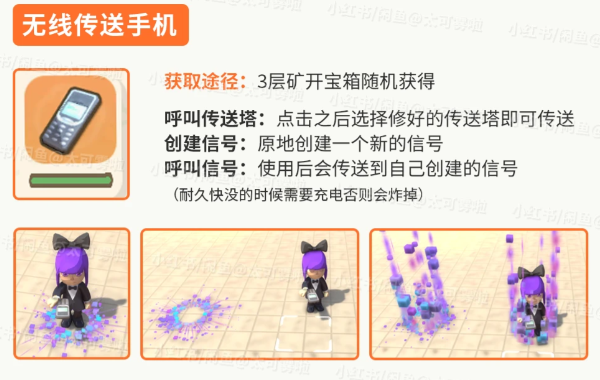 金垦小镇Dinkum特殊道具的获取途径总结